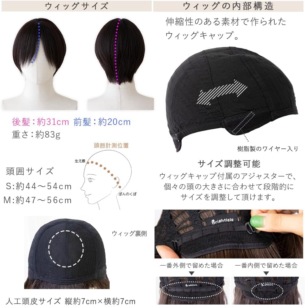 ブライトララ] 医療用ウィッグ ショート ボブ ウィッグ 自然 人